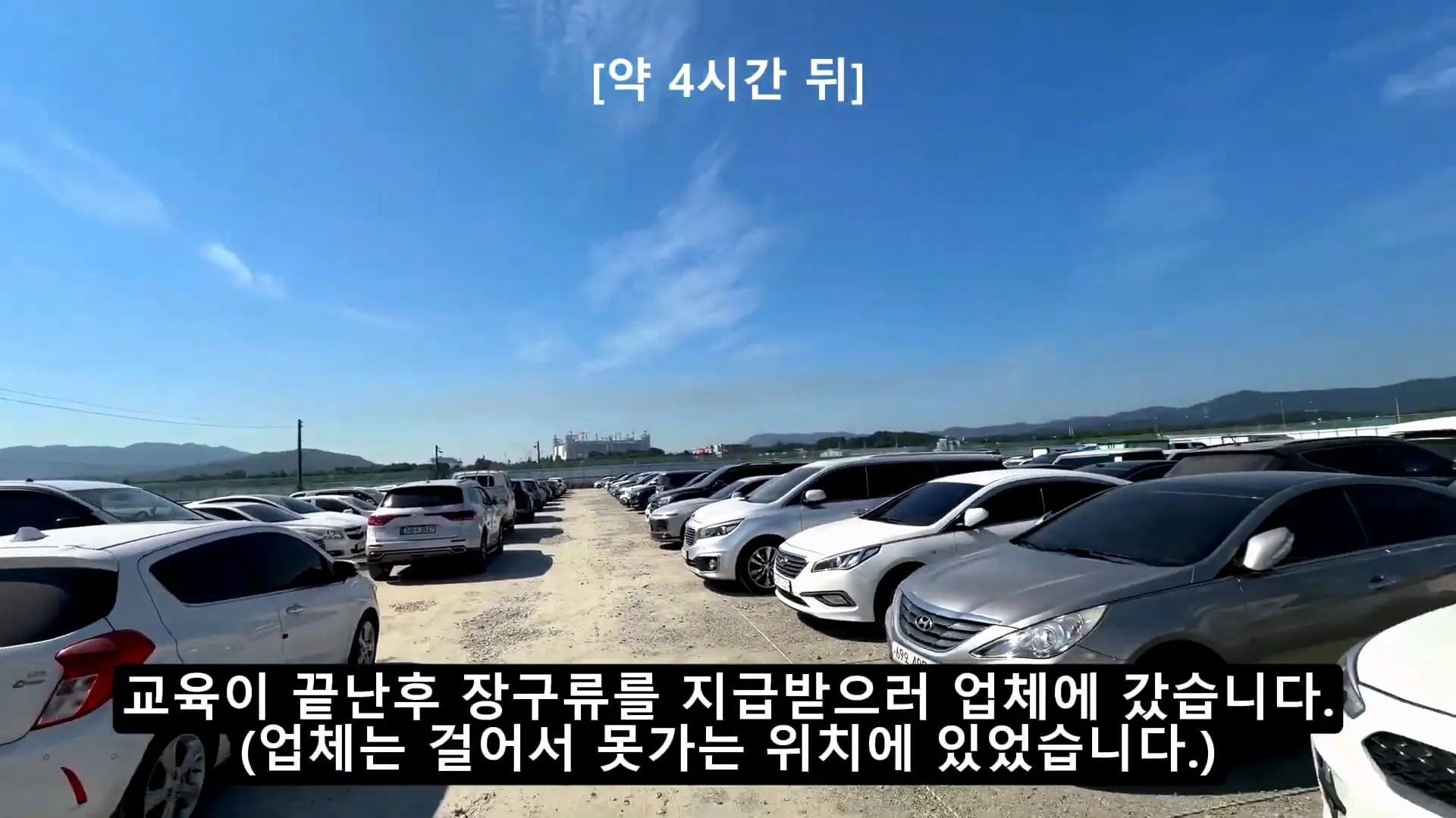 용인 반도체 숙식노가다 갔습니다,,, 순탄치 않을 것 같습니다_20261019_184357.297.jpg