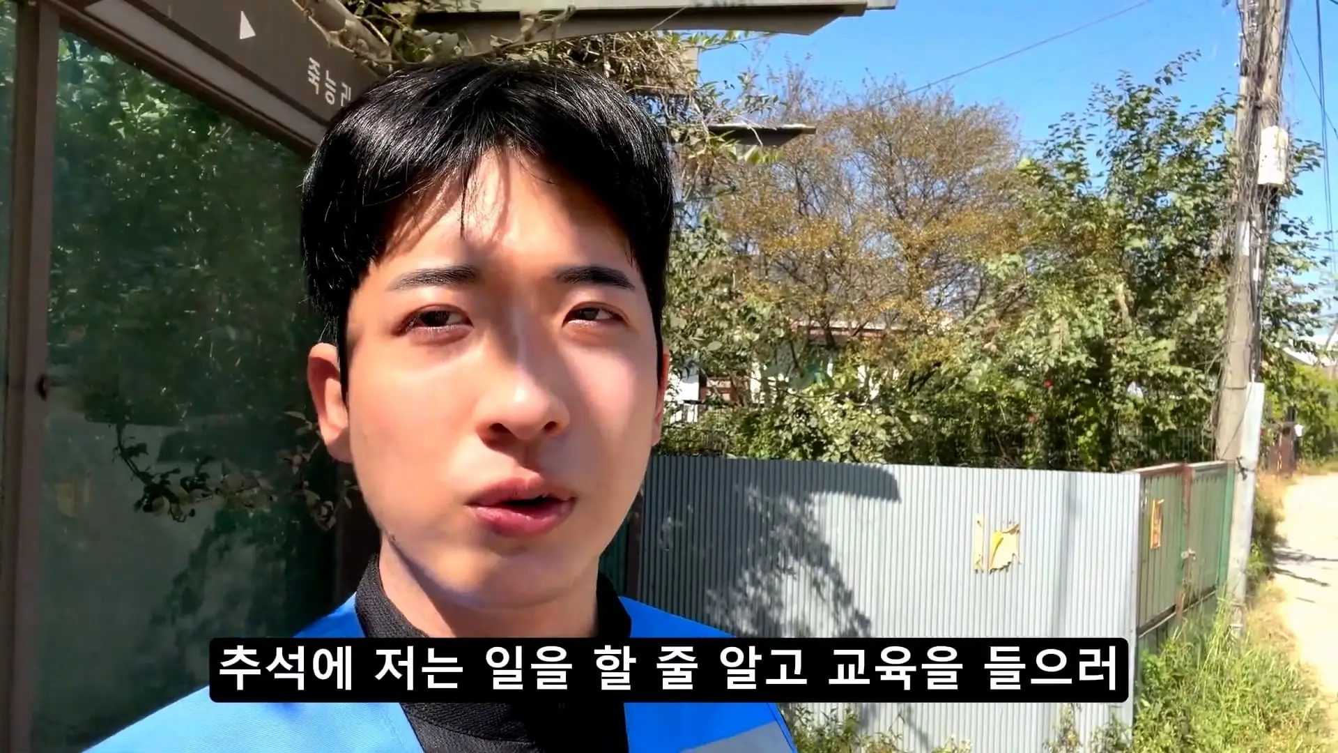 용인 반도체 숙식노가다 갔습니다,,, 순탄치 않을 것 같습니다_20261019_184437.849.jpg