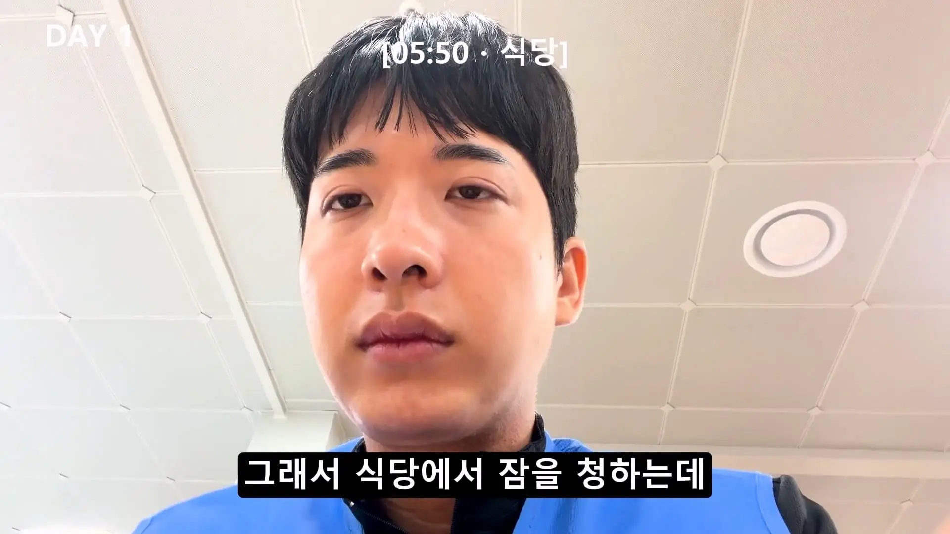 용인 반도체 숙식노가다 1주일,,, 진짜 힘든 건 일이 아니었어요._20261019_185102.744.jpg