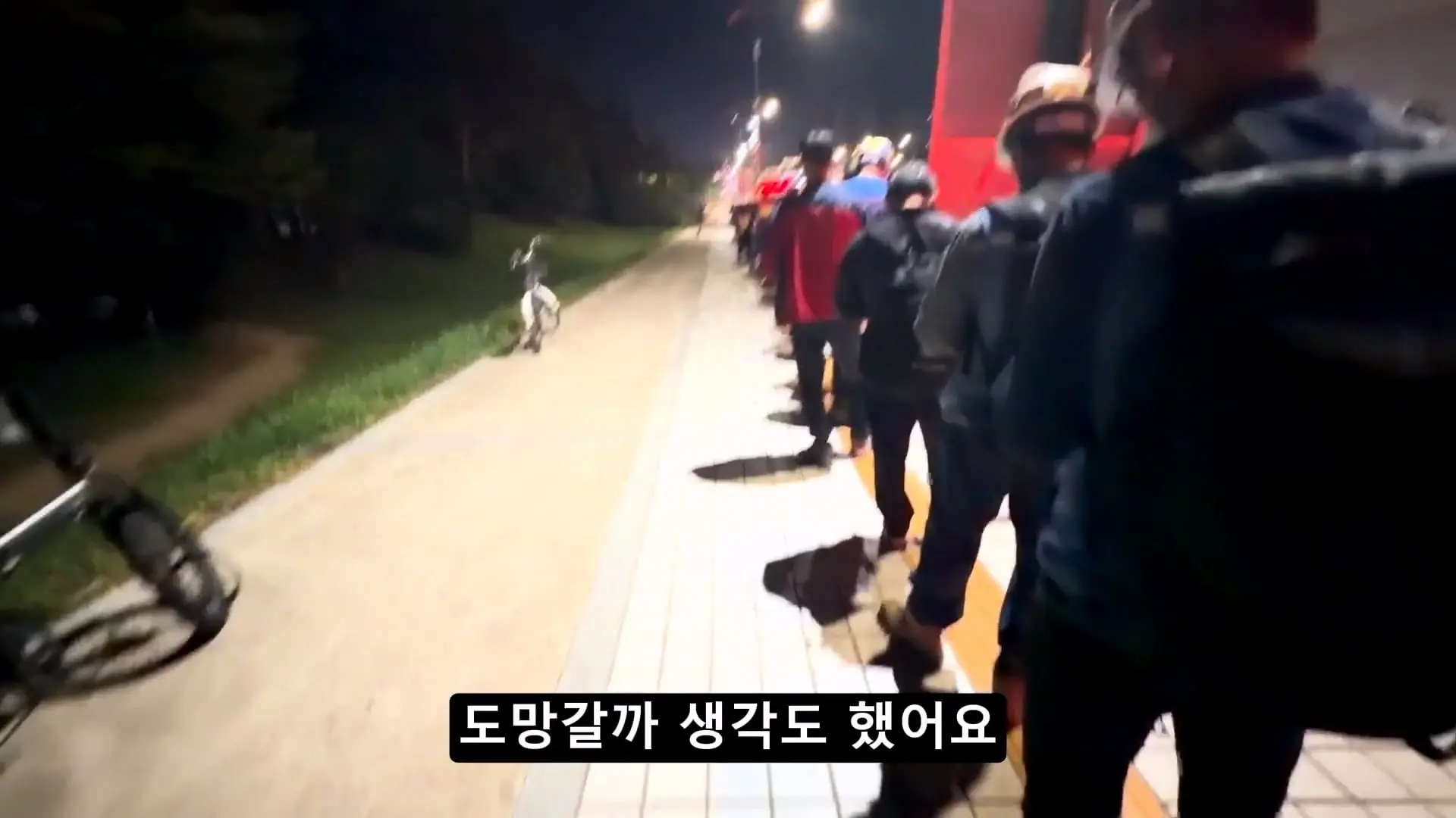 용인 반도체 숙식노가다 1주일,,, 진짜 힘든 건 일이 아니었어요._20261019_185007.248.jpg