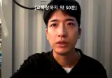 새벽 4시에 일어나서 출근 준비한다는 용인 하이닉스 노가다 근황.jpg