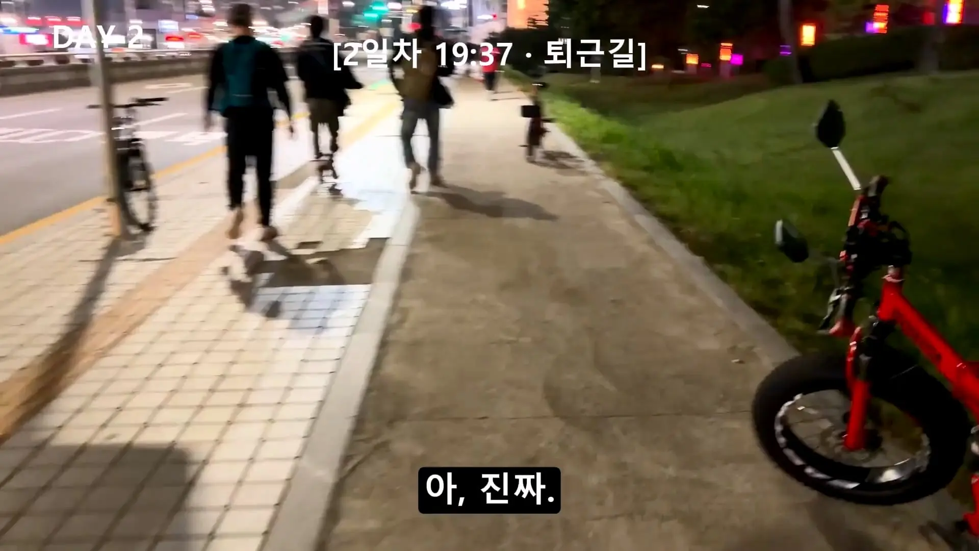 용인 반도체 숙식노가다 1주일,,, 진짜 힘든 건 일이 아니었어요._20261019_185226.608.jpg