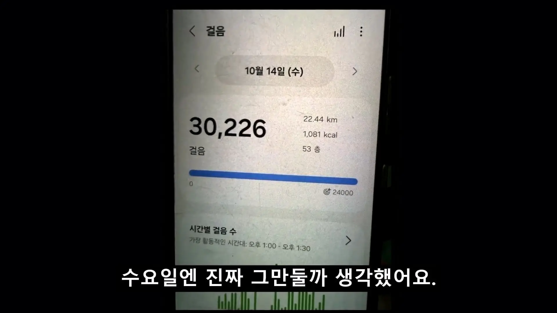 용인 반도체 숙식노가다 3주차,,, 그래도 버틴 이유가 있었습니다._20261019_190228.343.jpg
