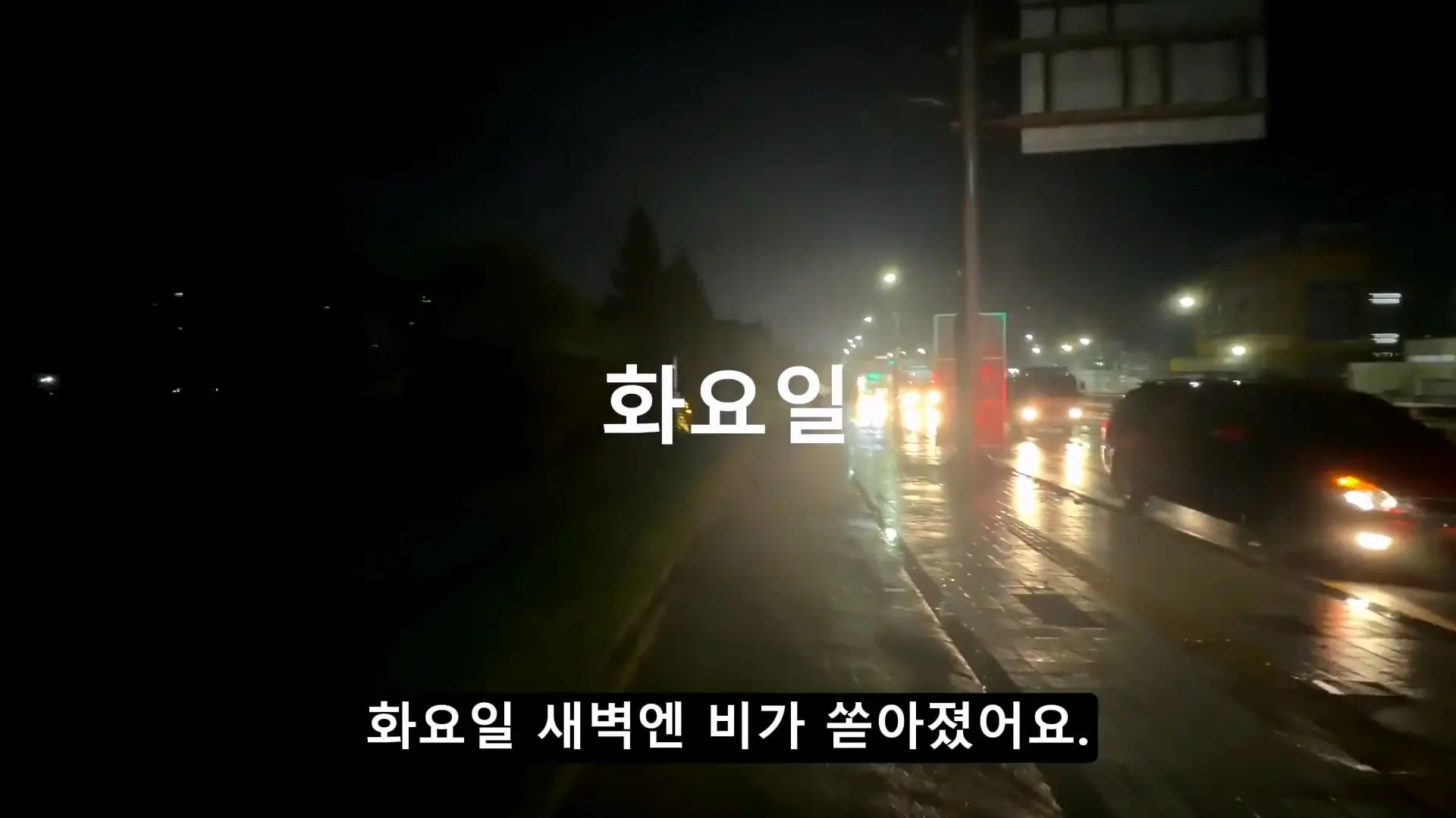 용인 반도체 숙식노가다 3주차,,, 그래도 버틴 이유가 있었습니다._20261019_190713.407.jpg
