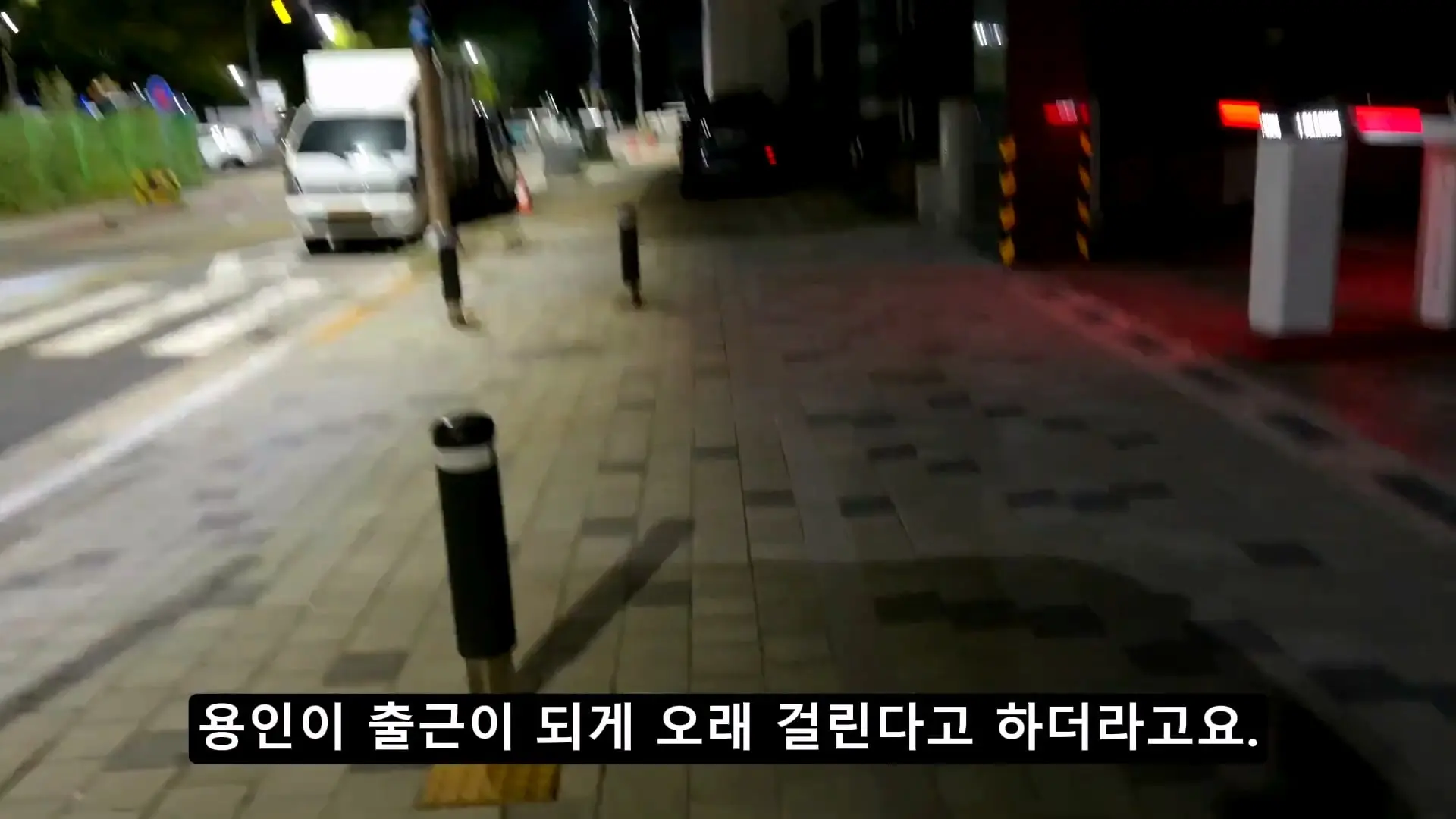 용인 반도체 숙식노가다 갔습니다,,, 순탄치 않을 것 같습니다_20261019_184151.776.jpg