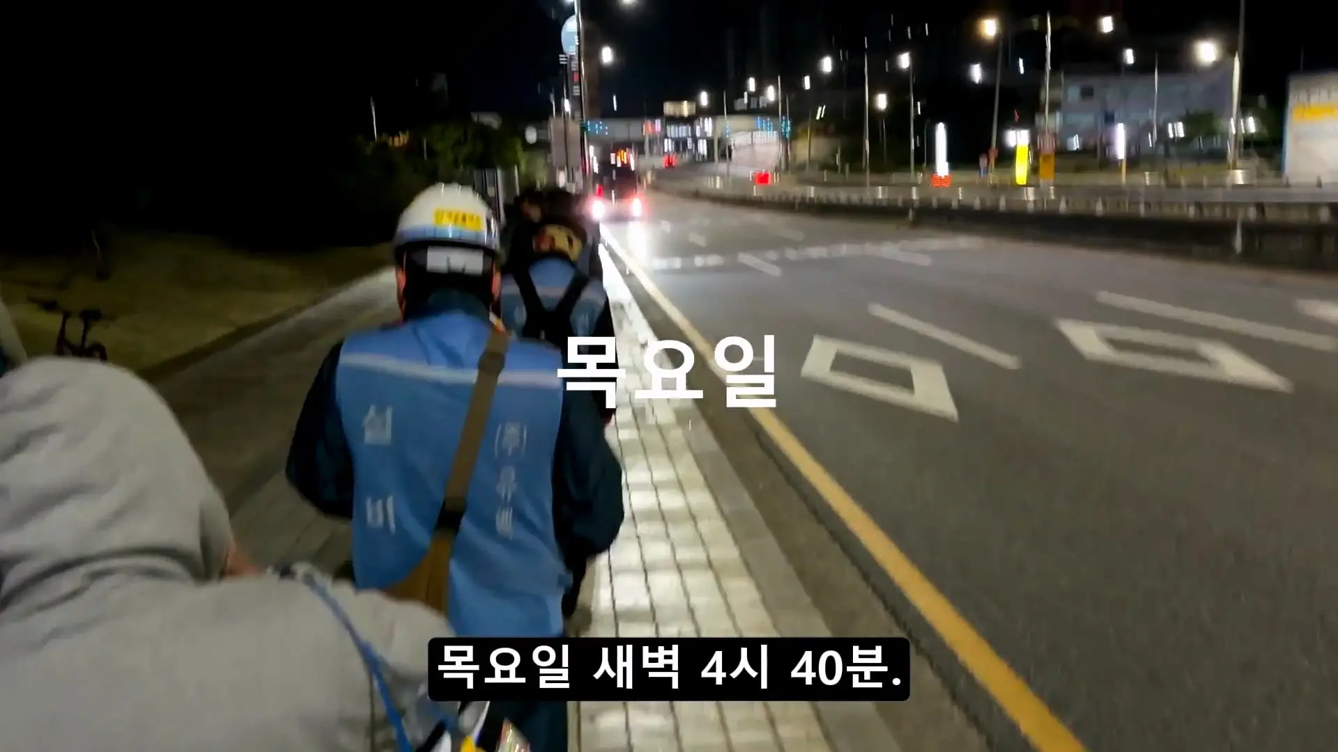 용인 반도체 숙식노가다 3주차,,, 그래도 버틴 이유가 있었습니다._20261019_190427.367.jpg