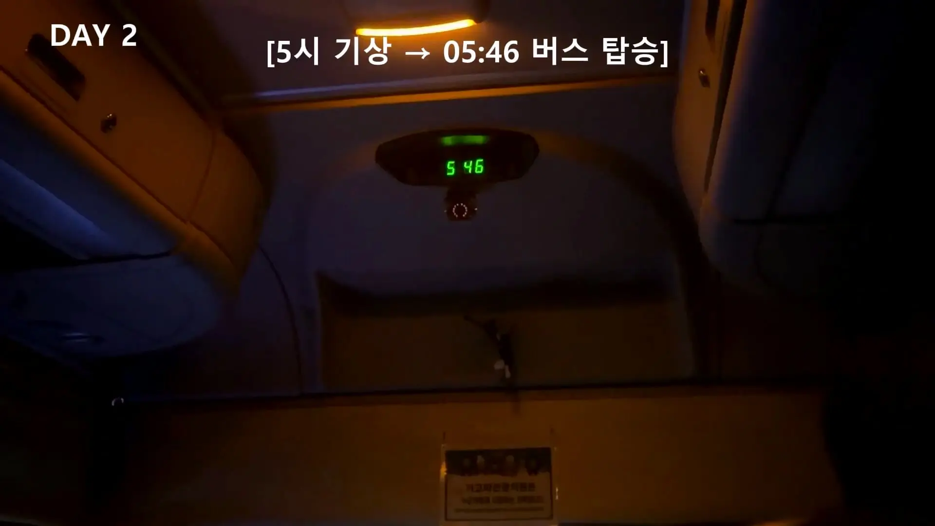 용인 반도체 숙식노가다 1주일,,, 진짜 힘든 건 일이 아니었어요._20261019_185201.280.jpg