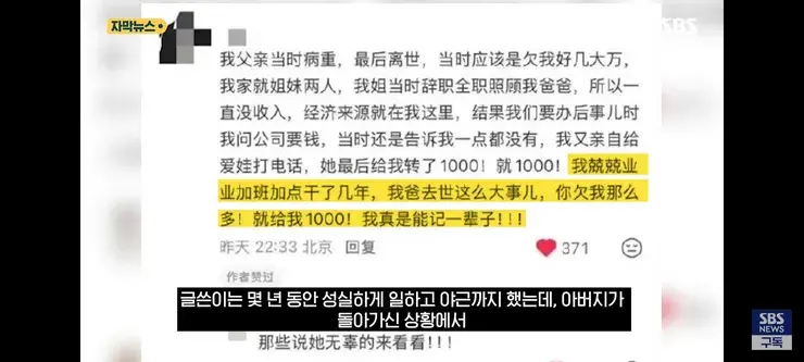 1000435433.jpg