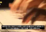 월급이 밀린 직원이 아버지 장례식 비용을 달라고 애원함
