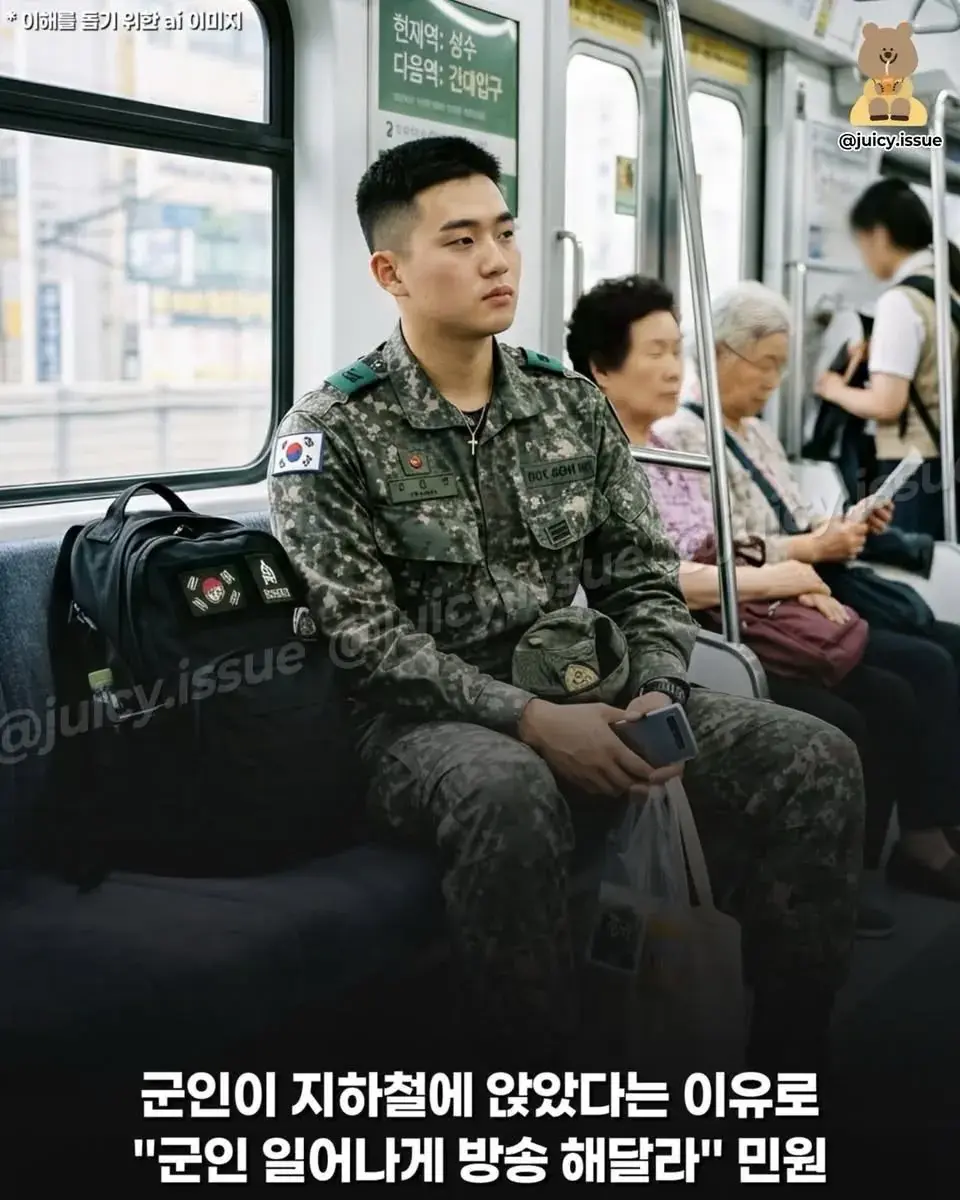 _63d761dd_2.jpg 대한민국 국군이 받은 민원들...jpg