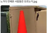 야가다 안가본사람은 모르는사실.jpg
