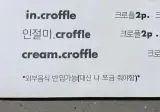 외부음식 반입가능한 카페의 조건