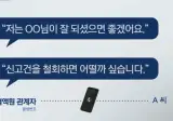 “혈액 부족한데”…헌혈의집 ‘가짜 예약’ ?