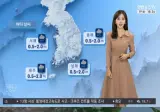 내일 전국 곳곳 비(오전 안개, 비 그치고 기온 뚝 떨여져)