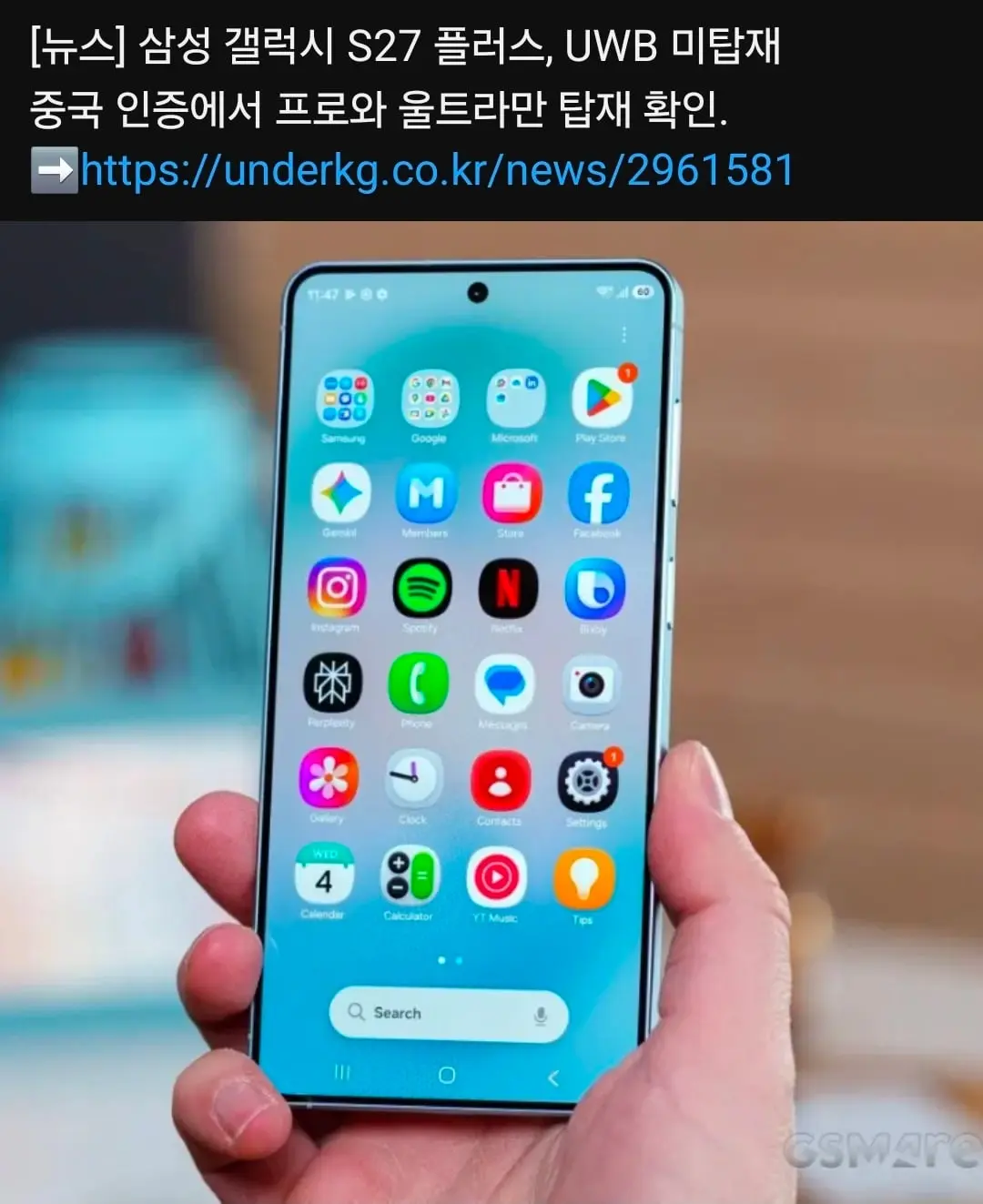 Screenshot_20261019_233752_YouTube.jpg