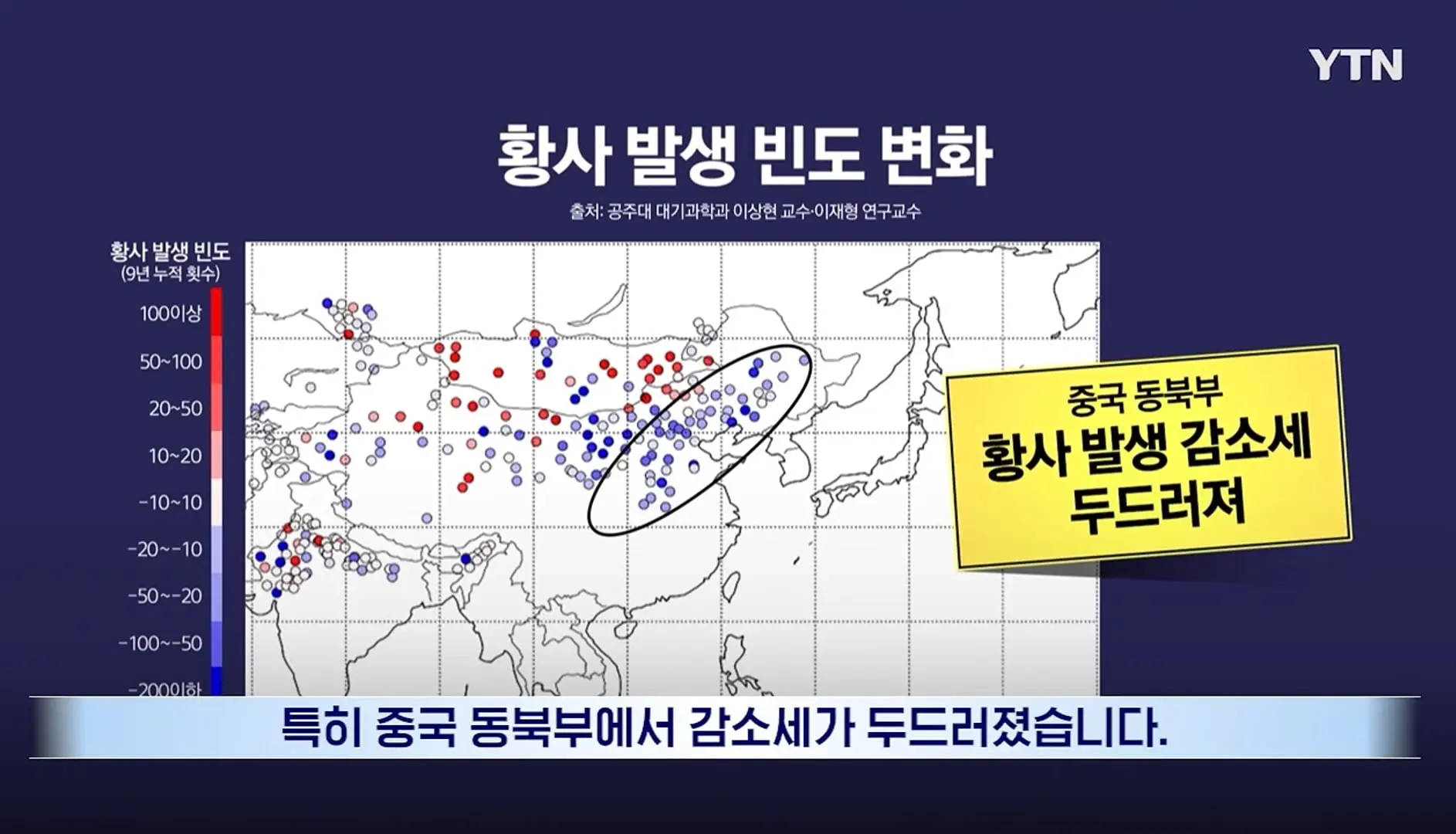 Screenshot_20261019_232747_YouTube.jpg