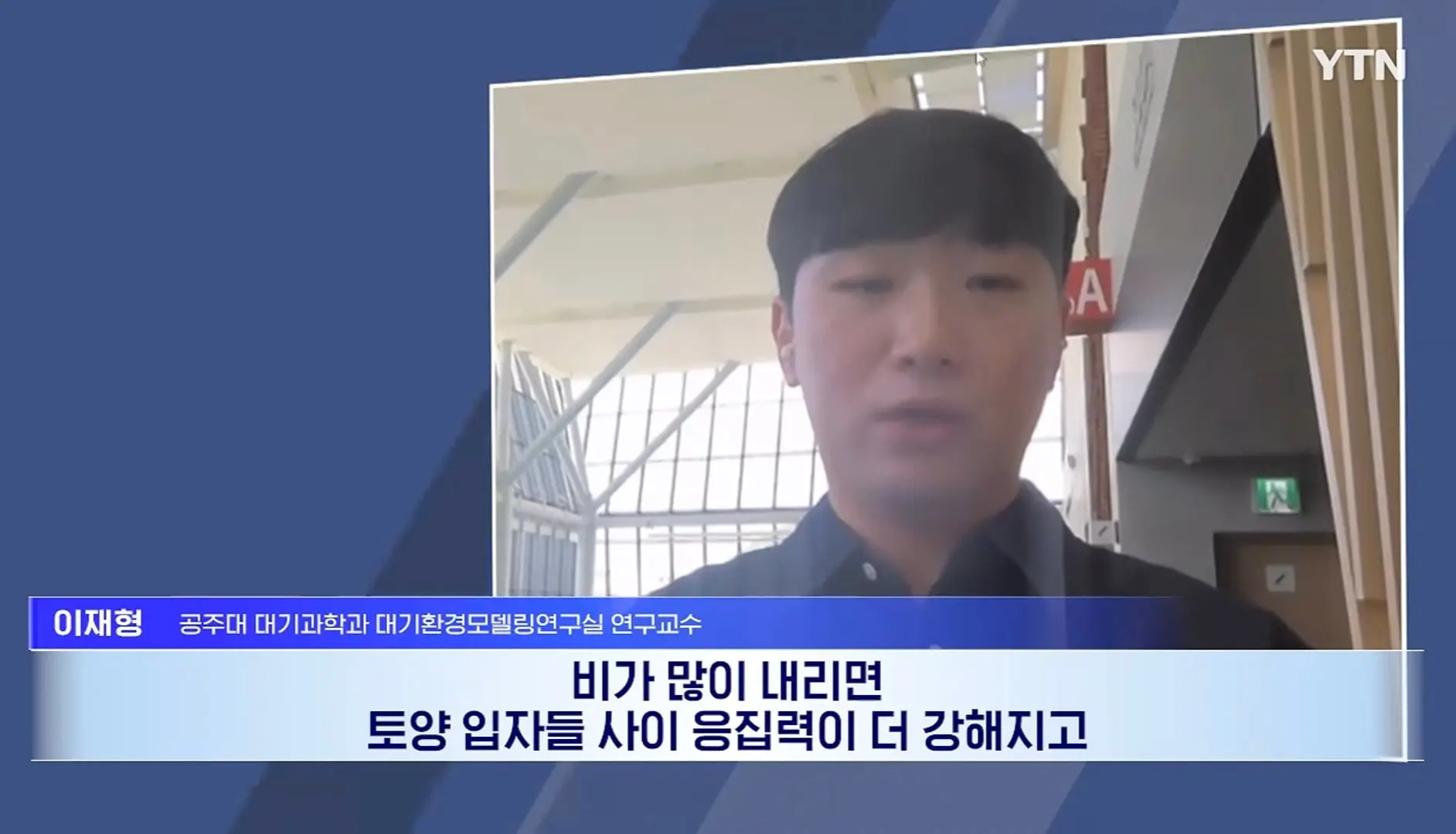 Screenshot_20261019_232905_YouTube.jpg