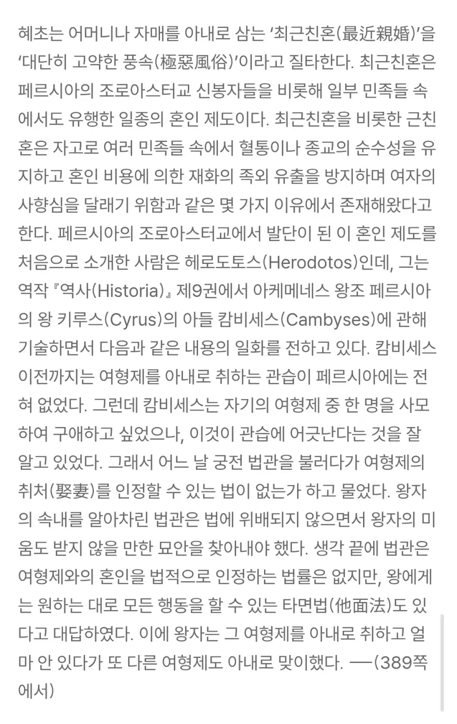 19c428144c65434be.webp