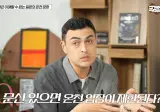문신있으면 온천도 못간다는 일본