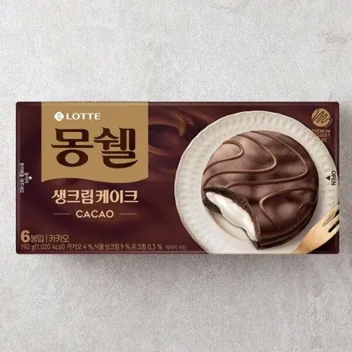 ㅁㅅ.jfif.ren.jpg 군대 선임관물대에 몰래 넣어주면 유독 좋아했던 먹거리.jpg