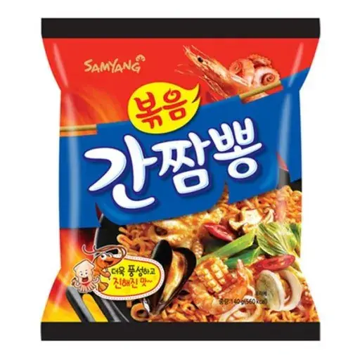 ㄱㅉ.jfif.ren.jpg 군대 선임관물대에 몰래 넣어주면 유독 좋아했던 먹거리.jpg