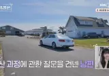 본인이 미국식 마인드라 주장하는 남자의 2세 계획 가치관