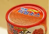 간혹 해빔소 맛있었다는 증언이 나오는 이유