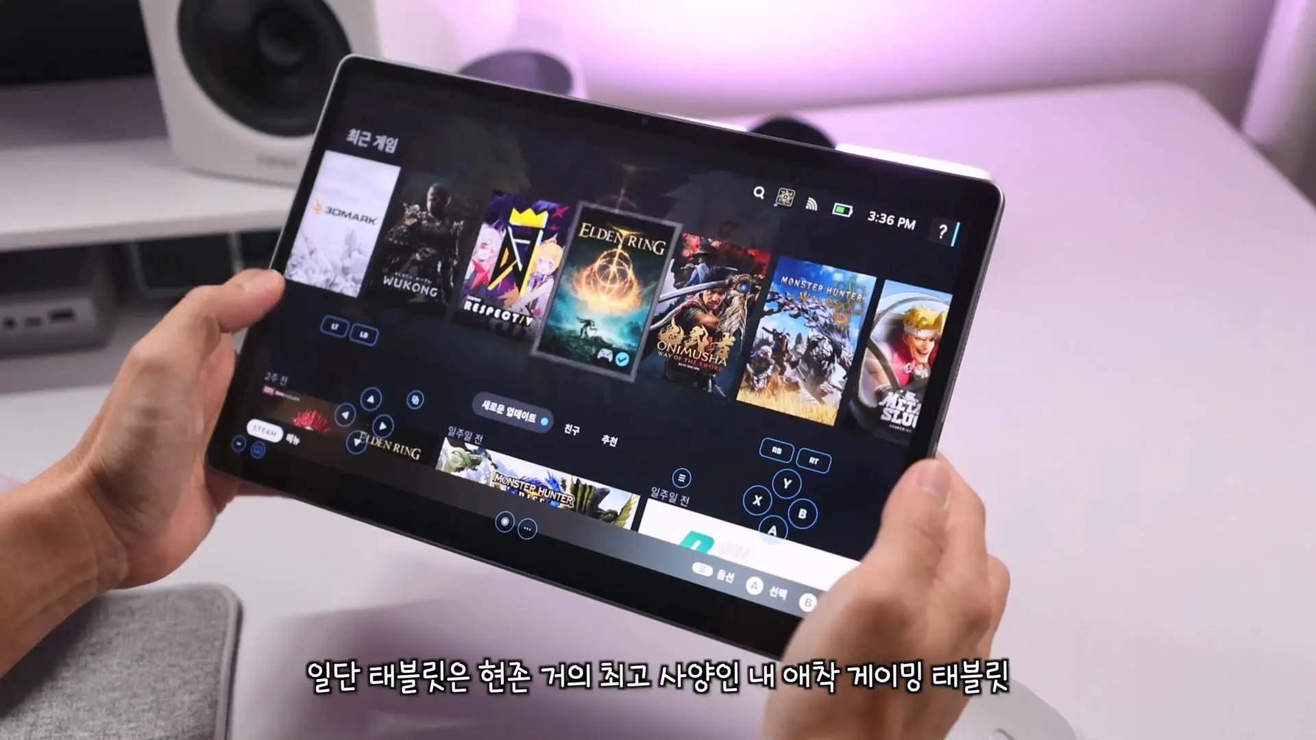 설치 2분컷!!! 드디어 안드로이드를 스팀덱처럼 돌릴 수 있는 앱이 나왔습니다!!!.mp4_20261020_111619.995.jpg