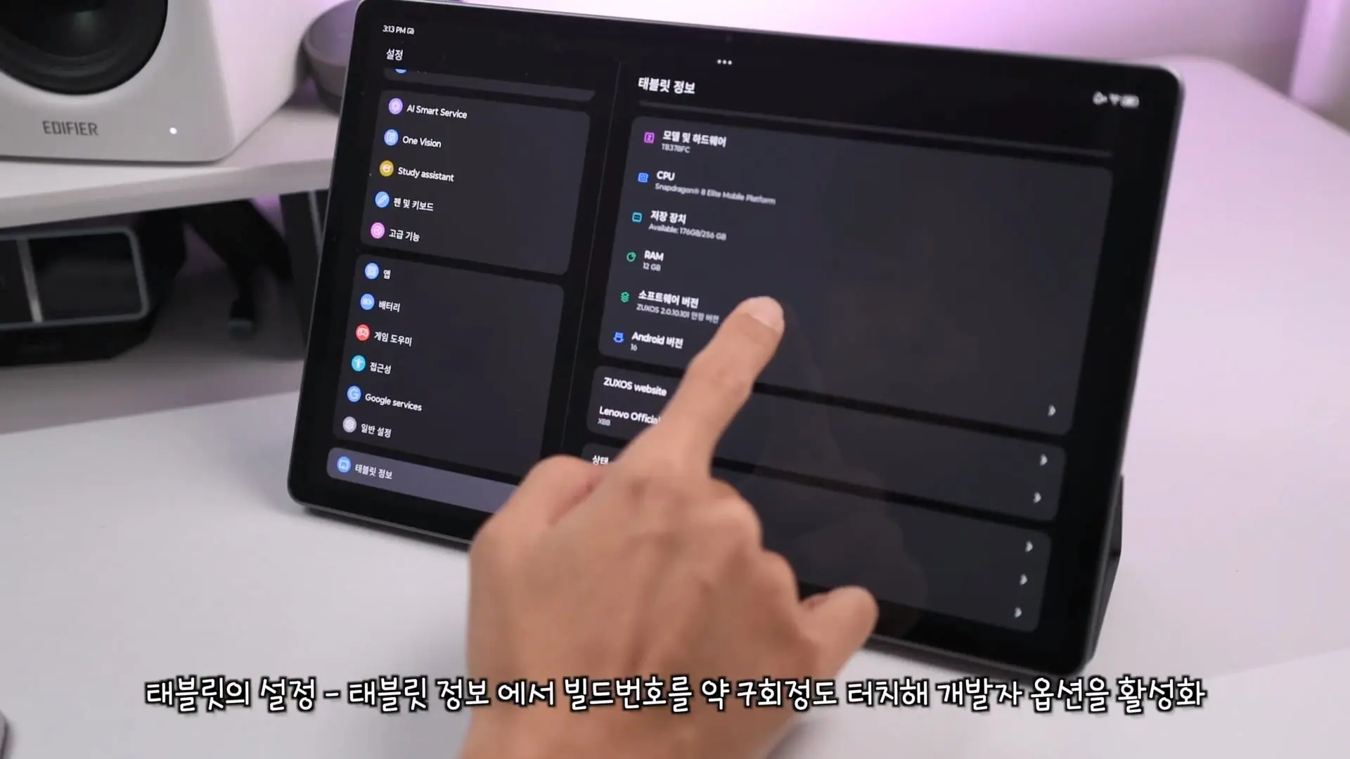 설치 2분컷!!! 드디어 안드로이드를 스팀덱처럼 돌릴 수 있는 앱이 나왔습니다!!!.mp4_20261020_111708.819.jpg