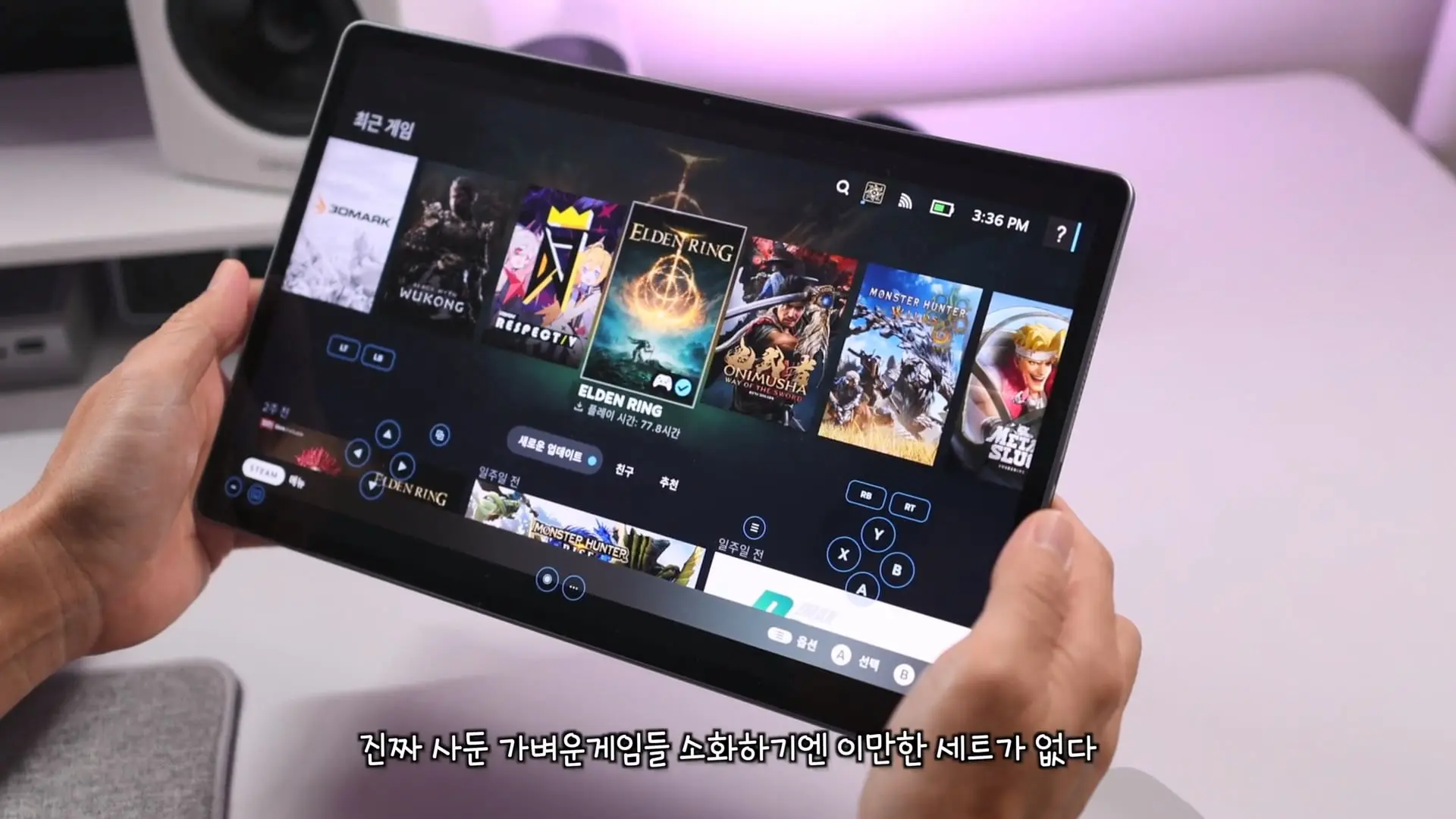 설치 2분컷!!! 드디어 안드로이드를 스팀덱처럼 돌릴 수 있는 앱이 나왔습니다!!!.mp4_20261020_111943.354.jpg