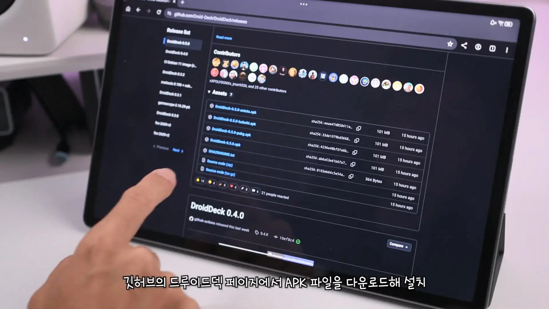 설치 2분컷!!! 드디어 안드로이드를 스팀덱처럼 돌릴 수 있는 앱이 나왔습니다!!!.mp4_20261020_111655.027.jpg