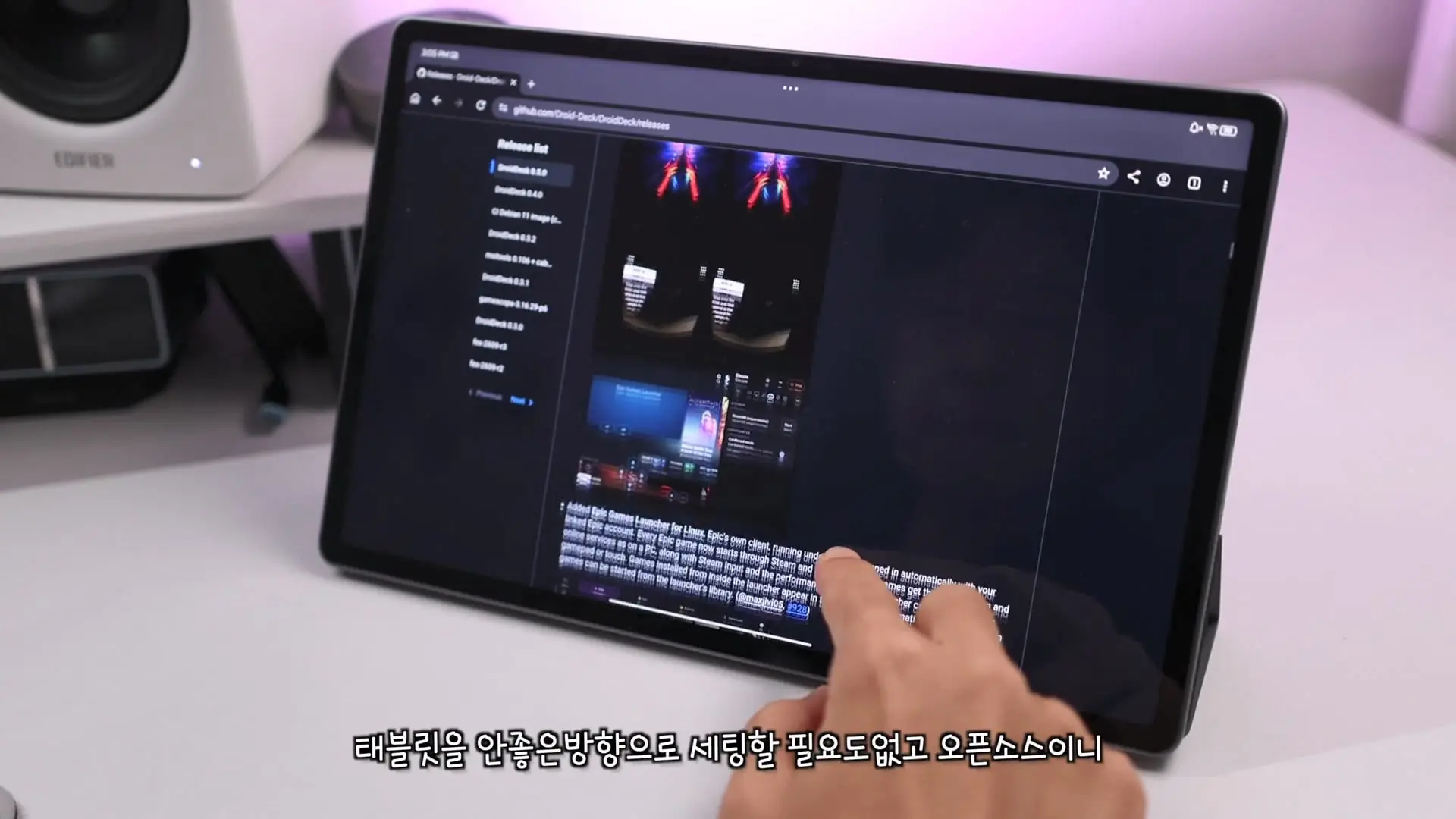 설치 2분컷!!! 드디어 안드로이드를 스팀덱처럼 돌릴 수 있는 앱이 나왔습니다!!!.mp4_20261020_111650.235.jpg
