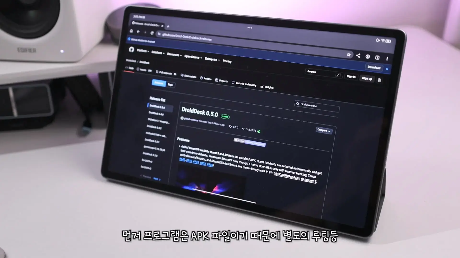 설치 2분컷!!! 드디어 안드로이드를 스팀덱처럼 돌릴 수 있는 앱이 나왔습니다!!!.mp4_20261020_111644.955.jpg