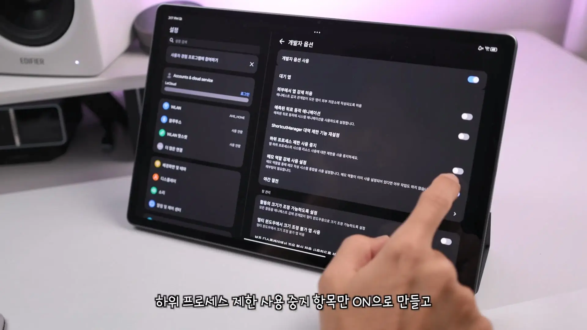 설치 2분컷!!! 드디어 안드로이드를 스팀덱처럼 돌릴 수 있는 앱이 나왔습니다!!!.mp4_20261020_111714.411.jpg