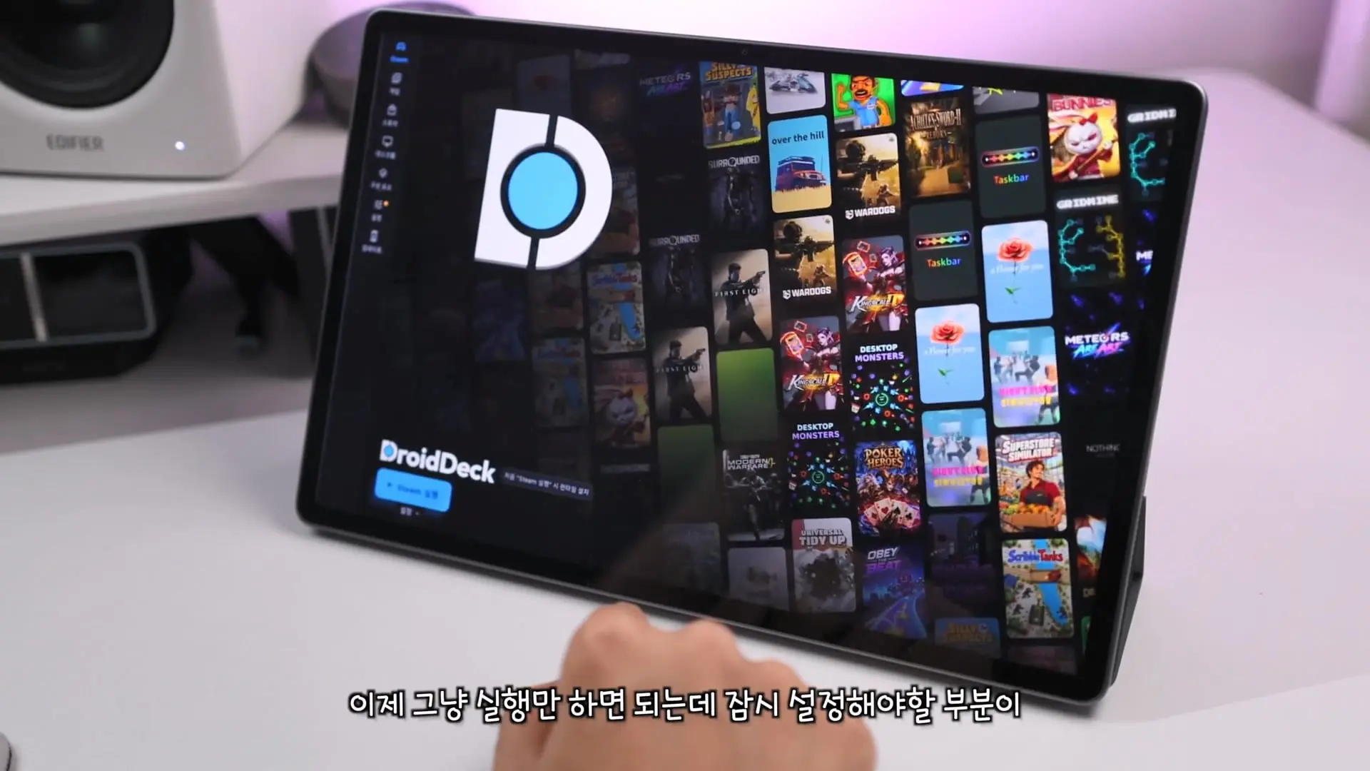 설치 2분컷!!! 드디어 안드로이드를 스팀덱처럼 돌릴 수 있는 앱이 나왔습니다!!!.mp4_20261020_111700.755.jpg