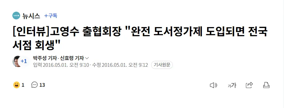 스크린샷 2026-10-19 191437.png