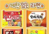 계란 넣으면 맛있는 라면 판별법.jpg