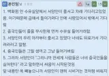 홍대 AK플라자 중국녀 VS 서양녀 현피사건