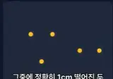 오픈AI 내부모델이 80년 수학난제를 풀은 방법.
