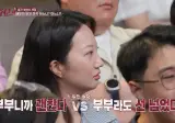 부부 사이에 위치 추적 해두는 거 어떻게 생각해?