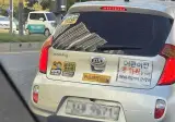 양보안하면 큰일날 차 ㄷㄷ