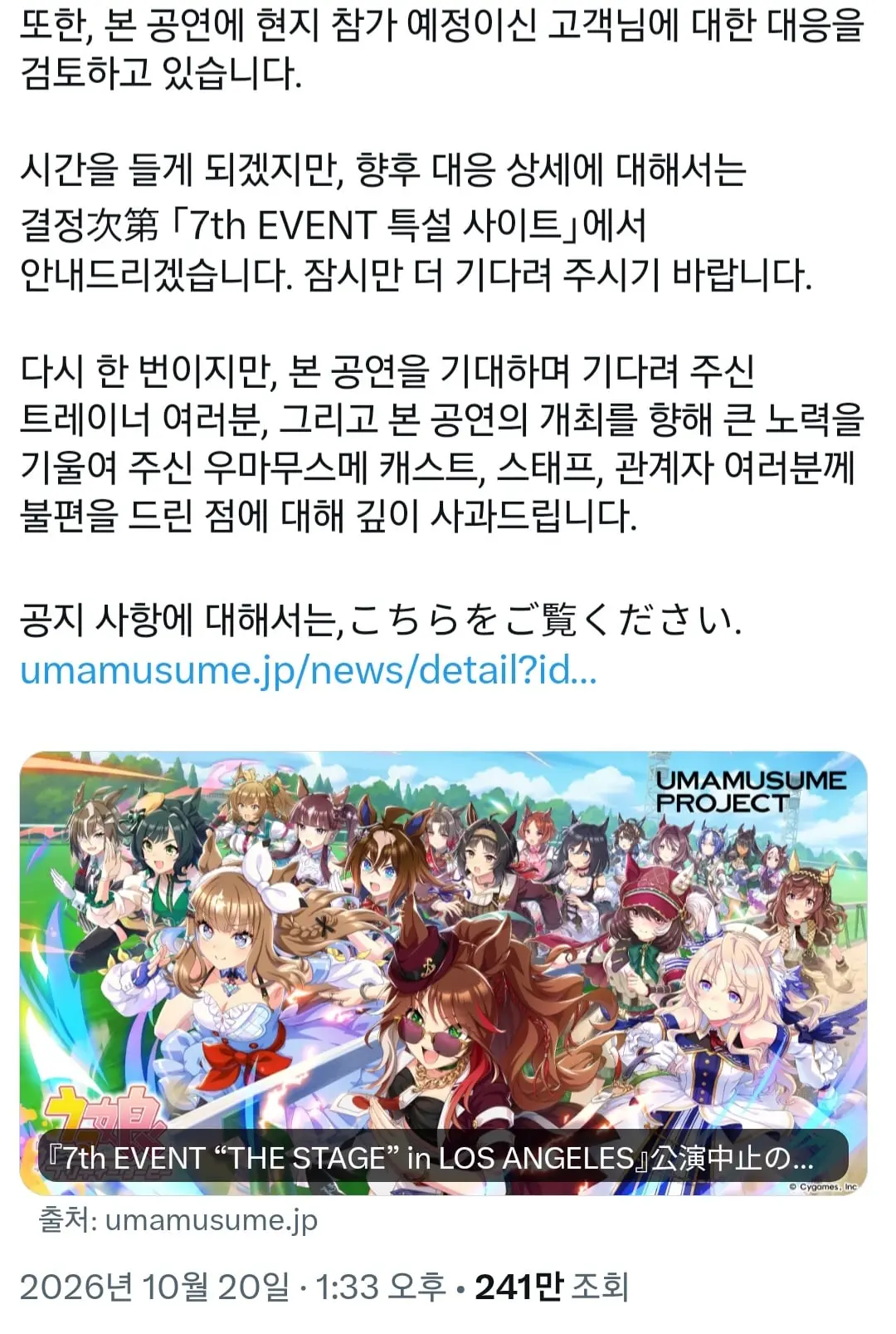 Screenshot_20261020_151703_X.jpg