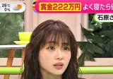 여전히 이뻐서 화제라는 41세 이시하라 사토미.gif
