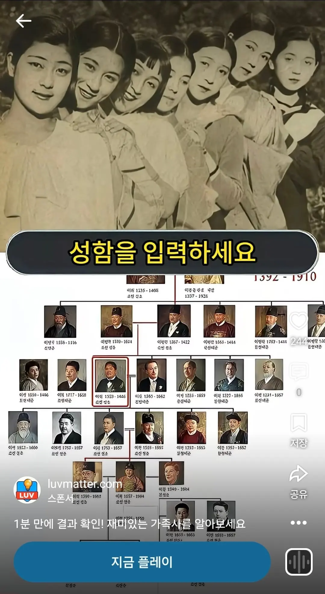 Screenshot_20261020_172009_YouTube.jpg