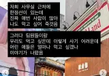 보육원에 한정선 180개 구매해서 보육원에 보낸 크리에이터