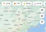 네이버 지도 독도 근황