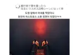아내를 찍었는데 최종보스처럼 나왔다.jpg