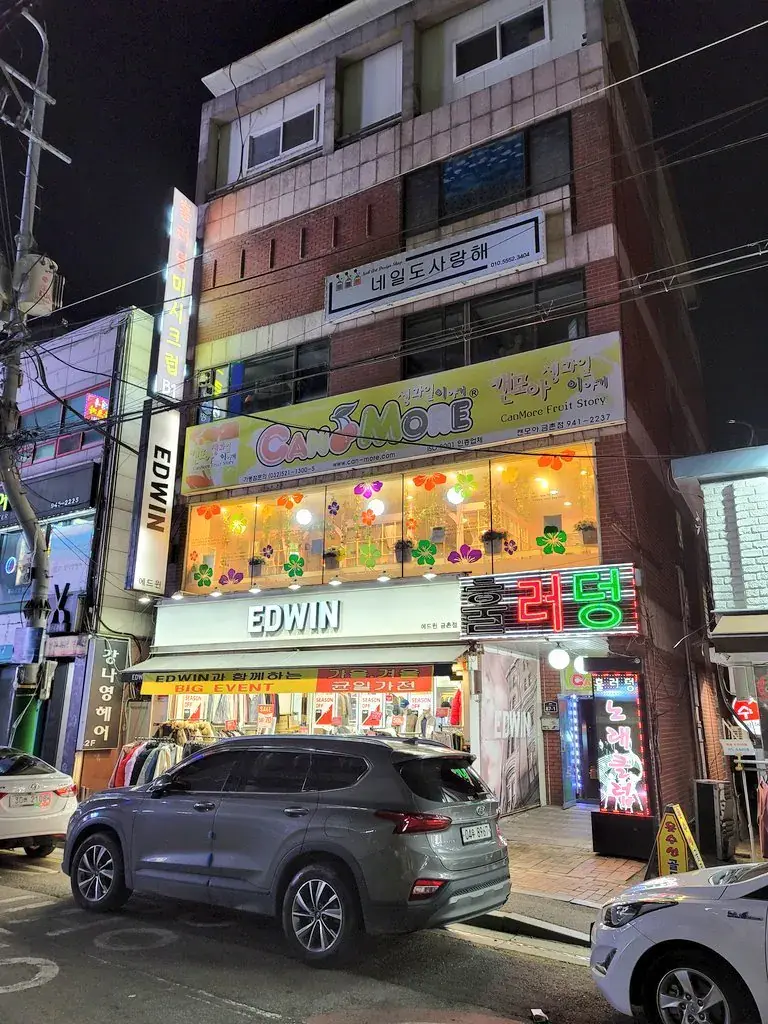 9484.jpg 펨코 어르신들이 자주 방문한 카페