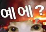 폴란드 가톨릭도 광기가 장난이 아니구나