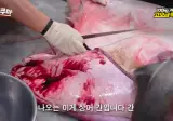 상어 간빼먹는 범고래